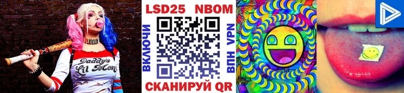 как найти закладки  omg ссылка  Марки NBOMe 1,8мг  Радужный 