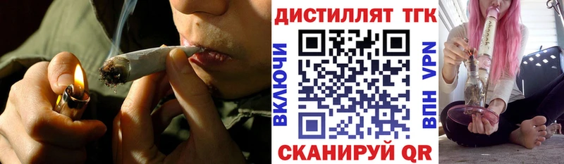 Дистиллят ТГК THC oil Радужный