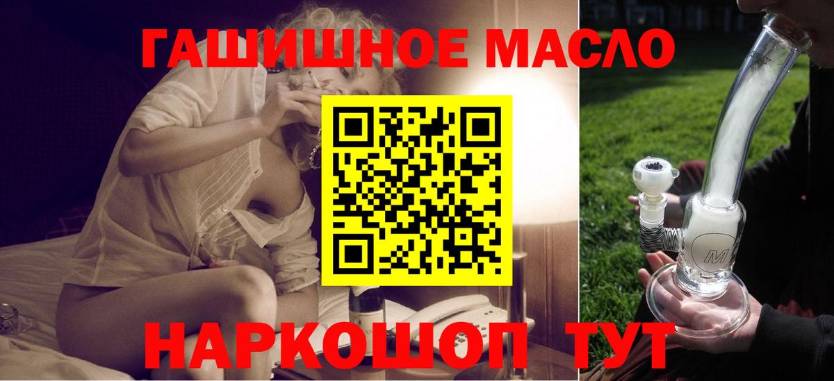 Радужный  Дистиллят ТГК концентрат  Вход с VPN 