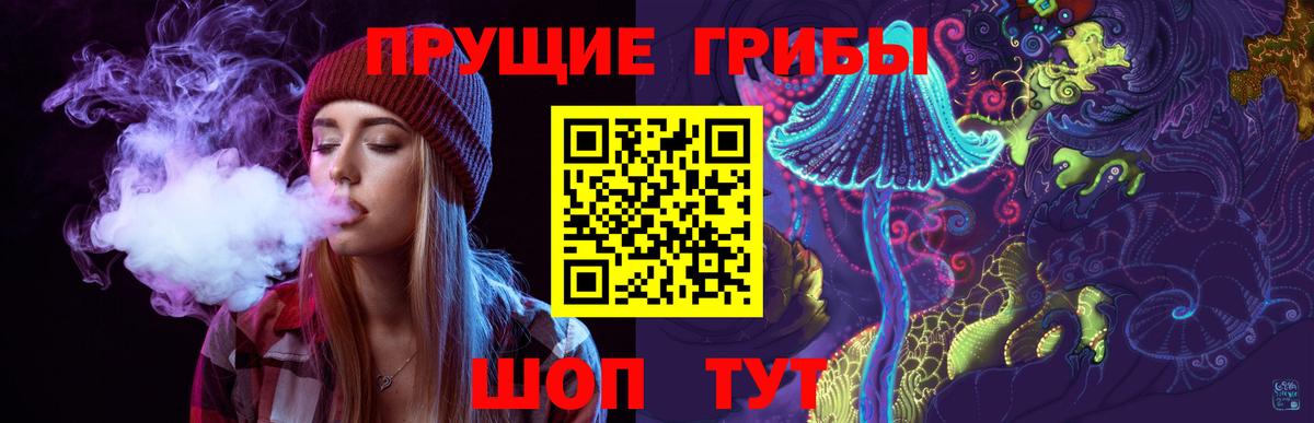 Радужный  Галлюциногенные грибы мицелий  Вход с VPN 