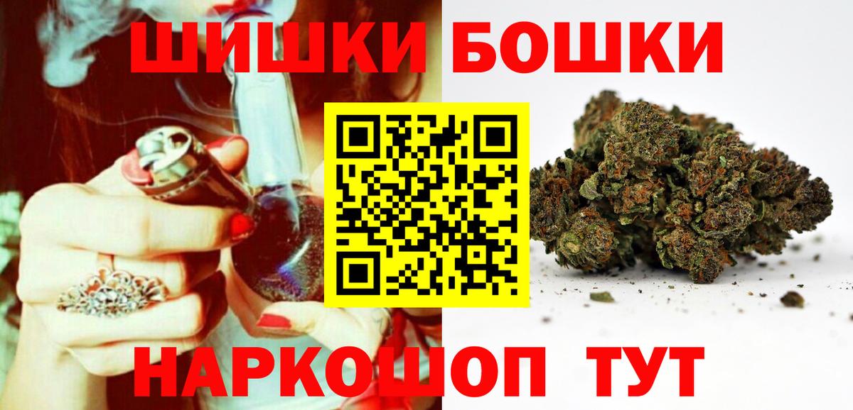 Радужный  Шишки марихуана Ganja  Канабис индика  Канабис White Widow  МАРИХУАНА Bruce Banner  Вход с VPN 